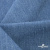 Ткань костюмная "Джинс", 270 г/м2, 74% хлопок 24%полиэстер, 2%спандекс, шир. 150 см, голубой - купить в Новокуйбышевске. Цена 607.88 руб.