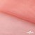 Сетка Фатин Глитер, 18 (+/-5) гр/м2, шир.155 см, цвет #35 розовый персик - купить в Новокуйбышевске. Цена 157.78 руб.