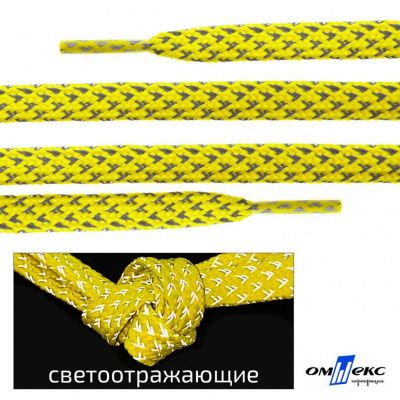 Шнурки #3-20, плоские 130 см, светоотражающие, цв.-жёлтый - купить в Новокуйбышевске. Цена: 80.10 руб.
