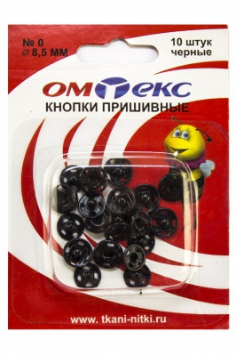 Кнопки металлические пришивные №0, диам. 8,5 мм, цвет чёрный - купить в Новокуйбышевске. Цена: 15.27 руб.
