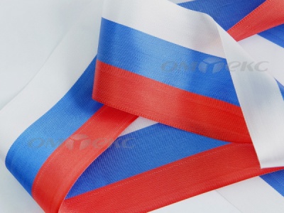 Лента "Российский флаг" с2755, шир. 125-135 мм (100 м) - купить в Новокуйбышевске. Цена: 36.51 руб.