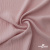 Ткань "Марлен", 14-1508, 170 г/м2 ш.150 см, цв-нюд-розовый - купить в Новокуйбышевске. Цена 240.66 руб.